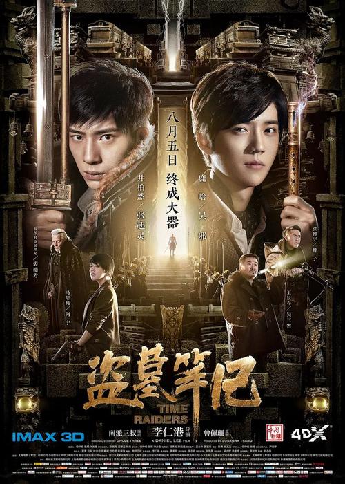 高仿波兰签证
